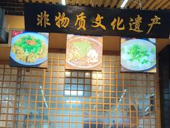 -谢老五跷脚牛肉·非遗传承店