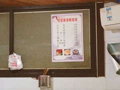 -好吃狗凉糕总店
