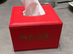 -阿毛饭店·正宗宁波菜(儿童公园旗舰店)
