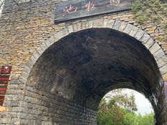 -红嫂家乡旅游区