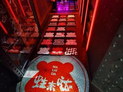 -蛙来哒(东城万达店)