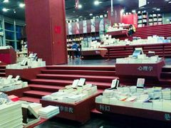 -当当梅溪书院(步步高梅溪新天地店)