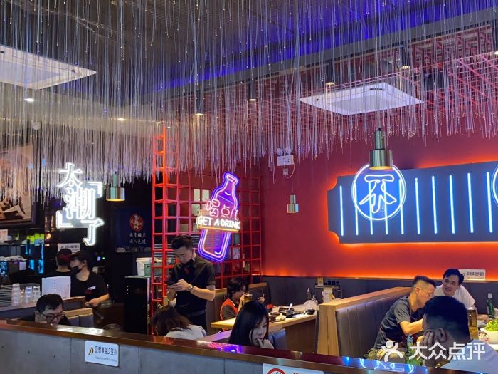 杨记齐齐哈尔烤肉(总店)图片
