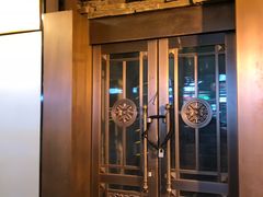 -庆会楼硫磺浴(西塔街店)