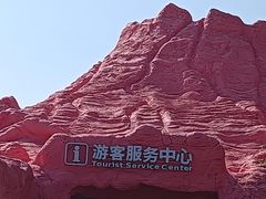 -漳州滨海火山岛自然生态风景区