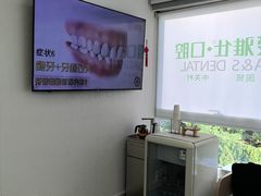 -爱雅仕口腔·数字化矫正中心(国贸门诊)