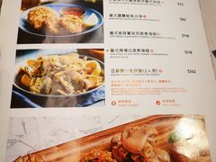 菜单-亚苏尔 澳门菜(元朗店)