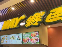 -SUBWAY赛百味(燕莎奥莱店)