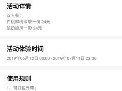 -ZEROPARK零度乐园(万优汇店)