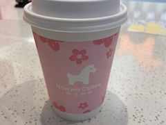 -NOWWA挪瓦咖啡(SOHO中山广场店)