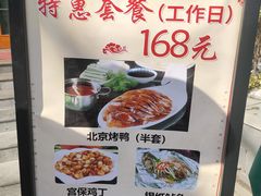 -玉桥餐厅(天坛店)