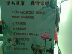 -上海市杨浦区中医医院