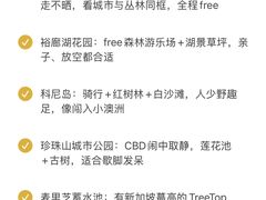 -圣淘沙天际线斜坡滑车