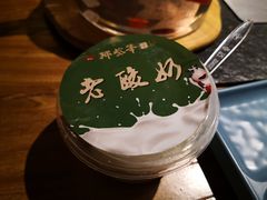 -那些年记忆烧烤