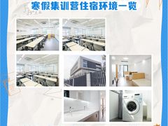 -新东方·考研·四六级·专转本(全民校区)