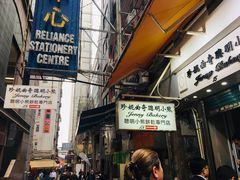 门面-珍妮曲奇聪明小熊(上环店)