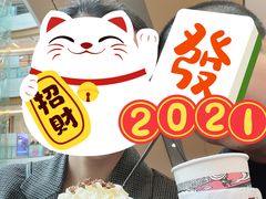-茶颜悦色(金茂览秀城LG层外街店)