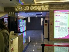 -中影·星感觉激光巨幕影城(博物馆店)