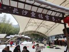 -石燕湖生态旅游景区
