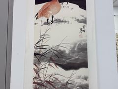 -北斗星爱涂艺术(城悦荟店)