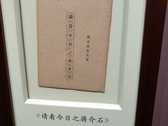 -南昌八一起义纪念馆