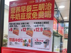 -味多美蛋糕(阜成门店)