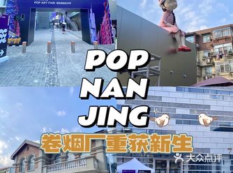来D9街区感受潮流与艺术的碰撞