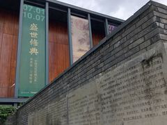-宁波美术馆