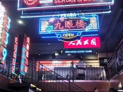 -霸王虾·小龙虾香辣蟹(玉林店)