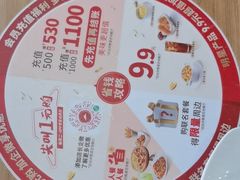 -必胜客(衡百店)
