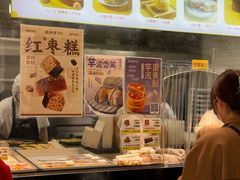-鲍师傅糕点(五角场店)
