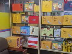 -鹏城八珍深圳特产手信(罗湖店)