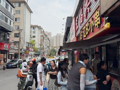 -辽B·小串(总店)