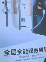 -武汉五洲整形外科医院