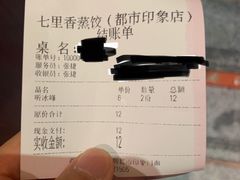 -七里香餐厅(都市印象店)