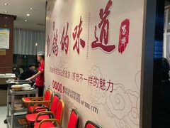 -凯鸽酒楼(振兴街店)