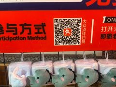 -即墨老公社·海肠捞饭大王(古城店)