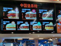 -贾国龙中国堡(上地华联店)