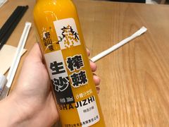 沙棘汁-云味馆过桥米线(皇庭广场店)