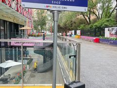 -华熙生物·润百颜ECM中心