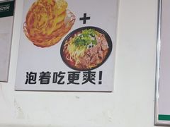 -肖家客饸饹面(郑州总店)