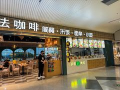 -福州长乐国际机场