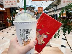 -李山山茶事(景枫店)
