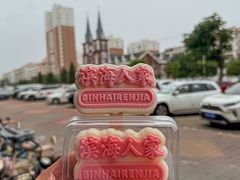 -良师门滨海人家·海鲜·家常菜(滨海城店)