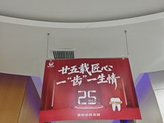 -雅悦齿科(顾村公园店)