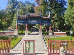 -香山公园