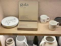 -gula