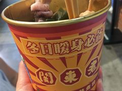 -荟必寿日韩煮物专门店(Touch12街商场店)