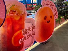 -克茗冰室(壹方天地店)