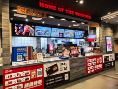 -汉堡王(EAC欧美中心店)